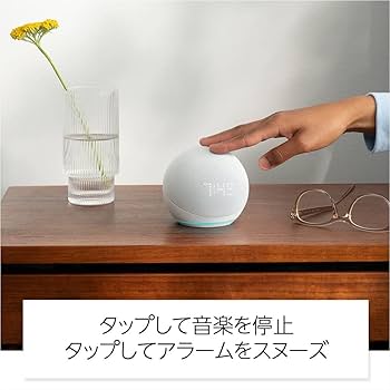 Amazon | Echo Dot with clock 第5世代 - 時計付きスマートスピーカー