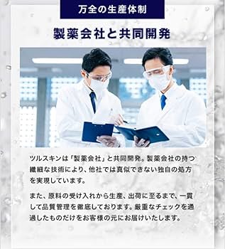 Amazon.co.jp: SIMFORT ツルスキン ゲルクリーム フェイスケアジェル