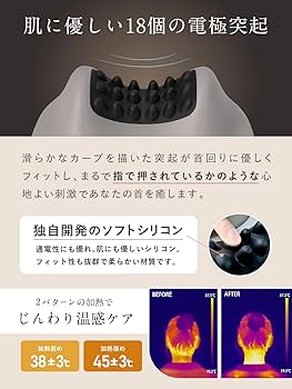 Amazon | NIPLUX NECK PREMS ネック 首 ems ネックケア 温熱 電動 5
