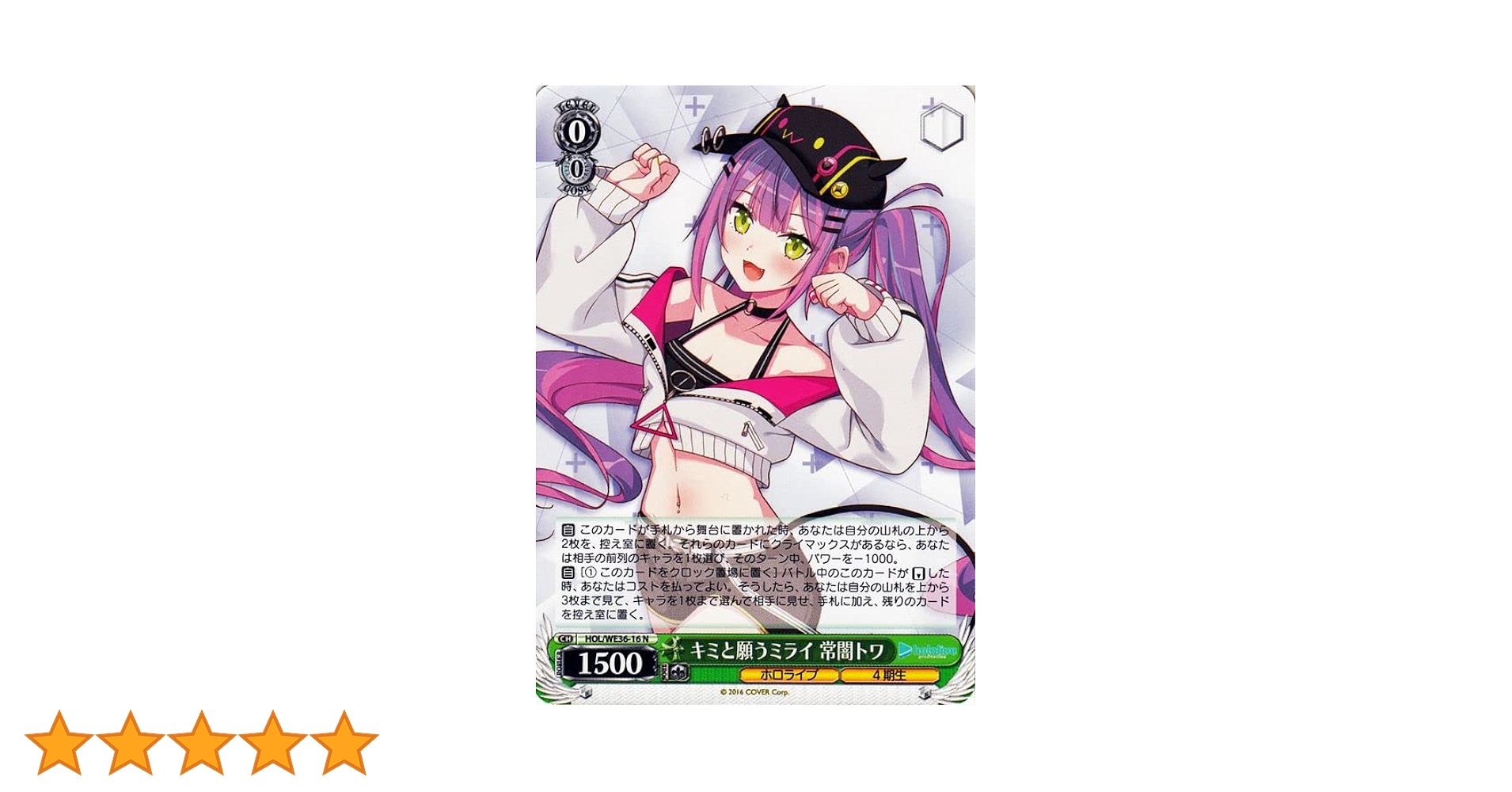 ヴァイスシュヴァルツアズールレーンプリマスsp サイン xinxin