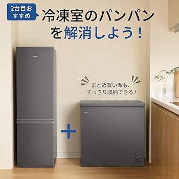 Amazon | SAMKYO 冷凍庫 200L 上開き チェストフリーザー 大容量 業務