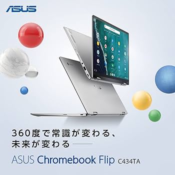 Amazon.co.jp: ASUS Chromebook Flip C434TA ノートパソコン