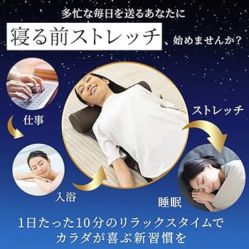 Amazon.co.jp: ドクターエア 公式ストア 3Dエアストレッチマット EAM