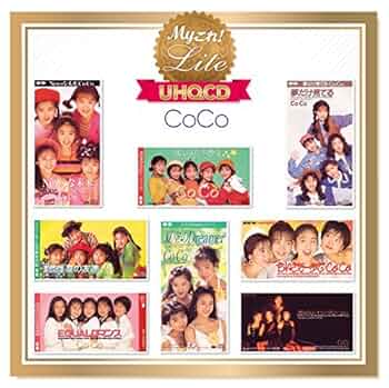 Amazon.co.jp: Myこれ!Lite[UHQCD] CoCo: ミュージック
