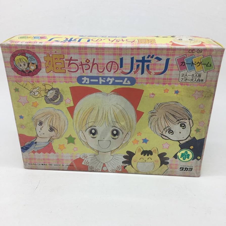 Amazon.co.jp: 姫ちゃんのリボン カードゲーム : パソコン・周辺機器