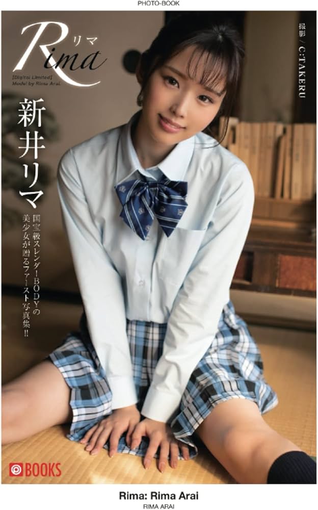 Rima: Arai Rima[Sexy Photobook]: PRESTIGE Publisher（Photobook