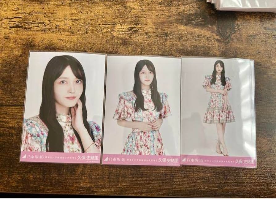 Amazon.co.jp: 乃木坂46 好きというのはロックだぜ! 生写真 久保史緒里