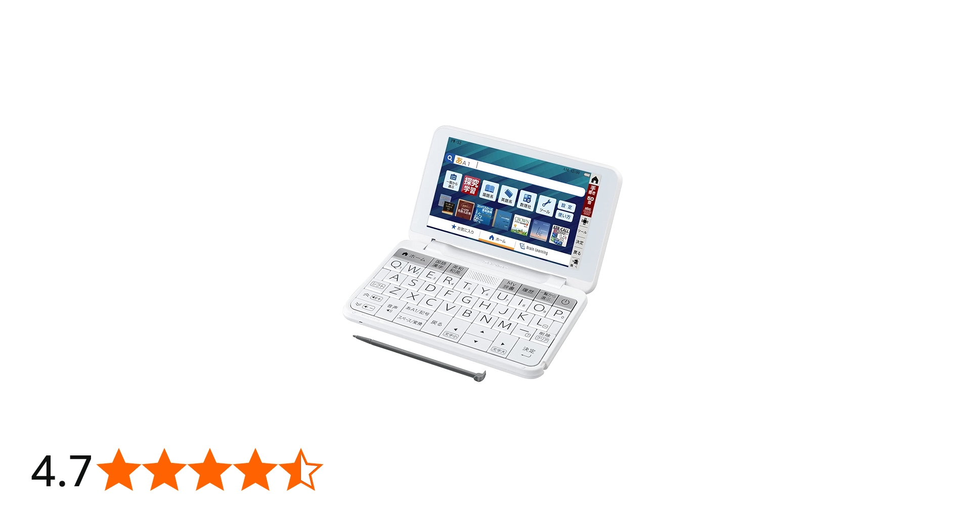 Amazon | シャープ(SHARP) PW-S2-W (ホワイト系) Brain (ブレーン