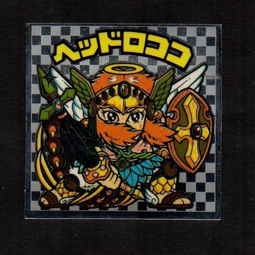 Amazon.co.jp: 旧ビックリマン シール アイス版 第9弾 ヘッド ヘッド