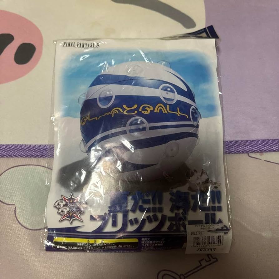 Amazon.co.jp: FF10 ブリッツボール AGX : おもちゃ