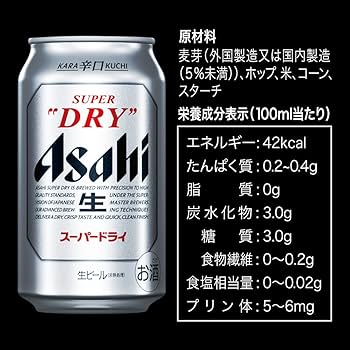 Amazon.co.jp: アサヒ スーパードライ 500ml 6缶 : 食品・飲料・お酒