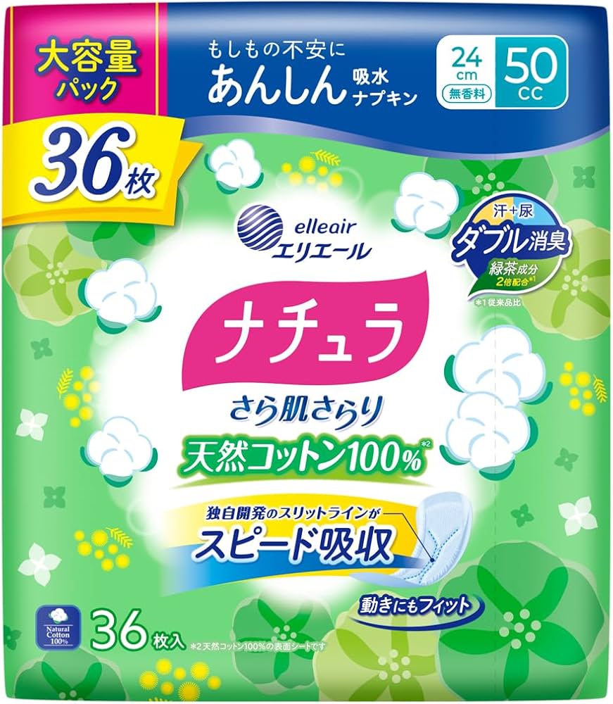 Amazon.co.jp: ナチュラ 吸水ナプキン 24cm 50cc さら肌さらり天然