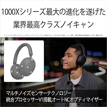 Amazon.co.jp: ソニー(SONY)ワイヤレスノイズキャンセリングステレオ