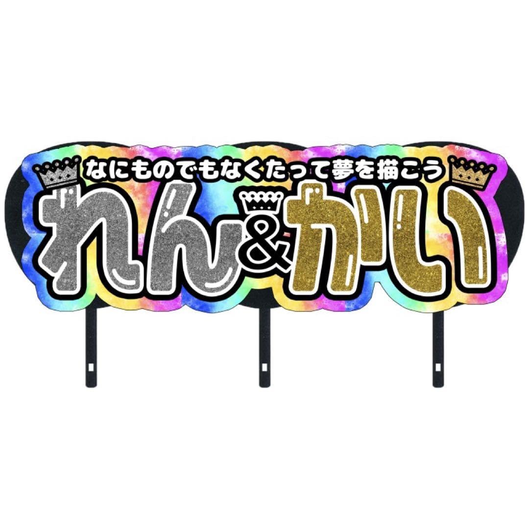 Amazon.co.jp: れんかい連結文字パネル 連結団扇文字 ネームボード