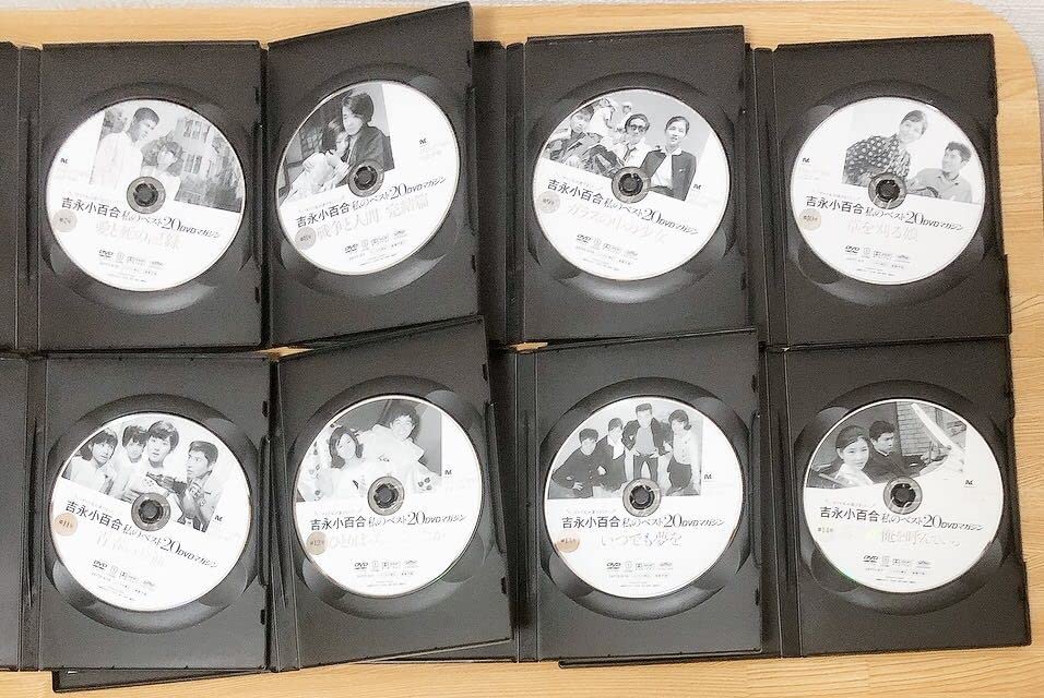 Amazon.co.jp: 吉永小百合 私のベスト20 1～20巻 セット 全巻 DVD