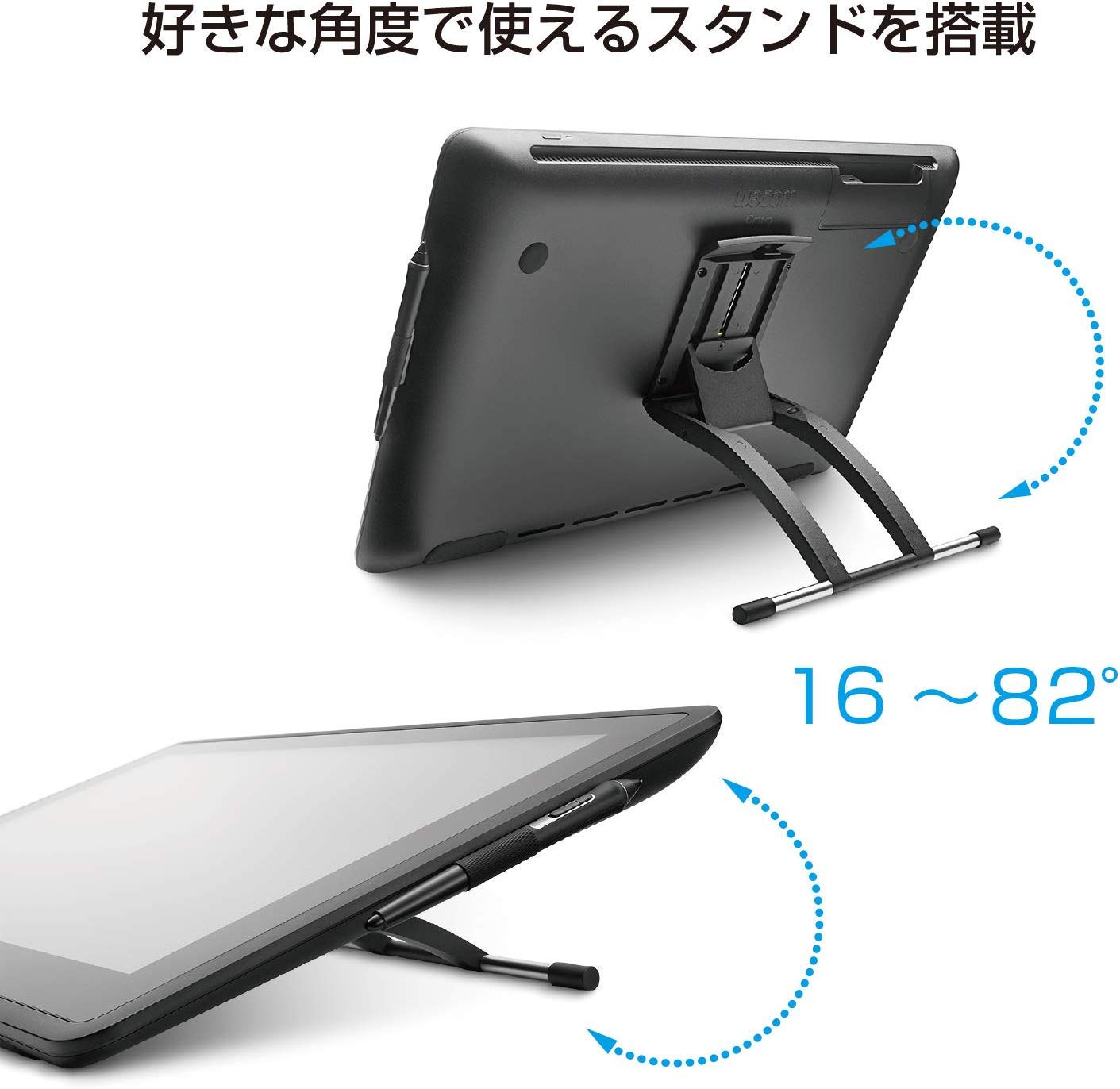 Amazon.co.jp: 【Amazon.co.jp限定】 ワコム 液タブ Wacom Cintiq 22