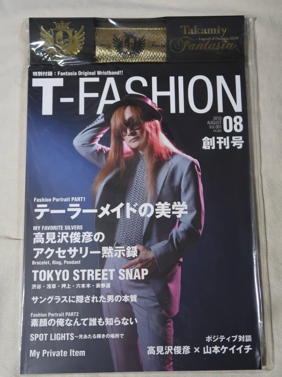 Amazon.co.jp: THE ALFEE 「T-FASHION」Vol.1 創刊号 高見沢俊彦