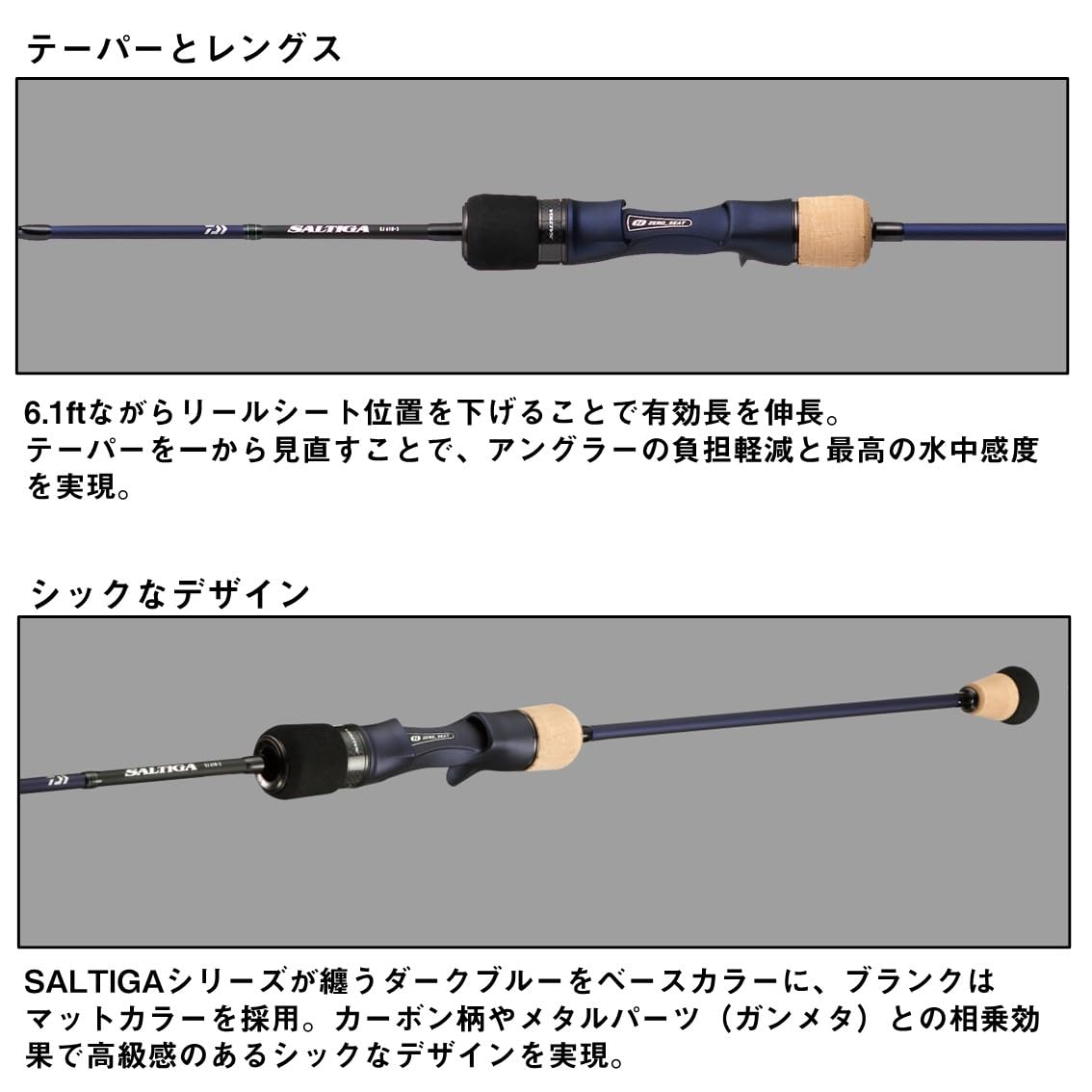 Amazon | ダイワ(DAIWA) スローシンキングロッド SALTIGA SJ 61B-00・W