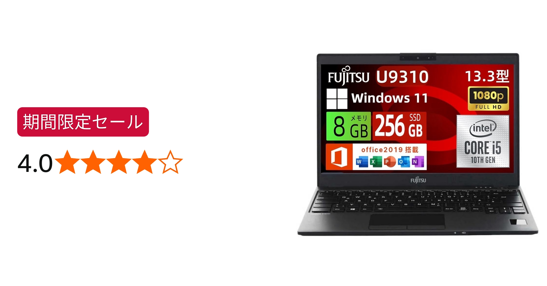 Amazon.co.jp: 【整備済み品】富士通 ノートパソコン LIFEBOOK U9310