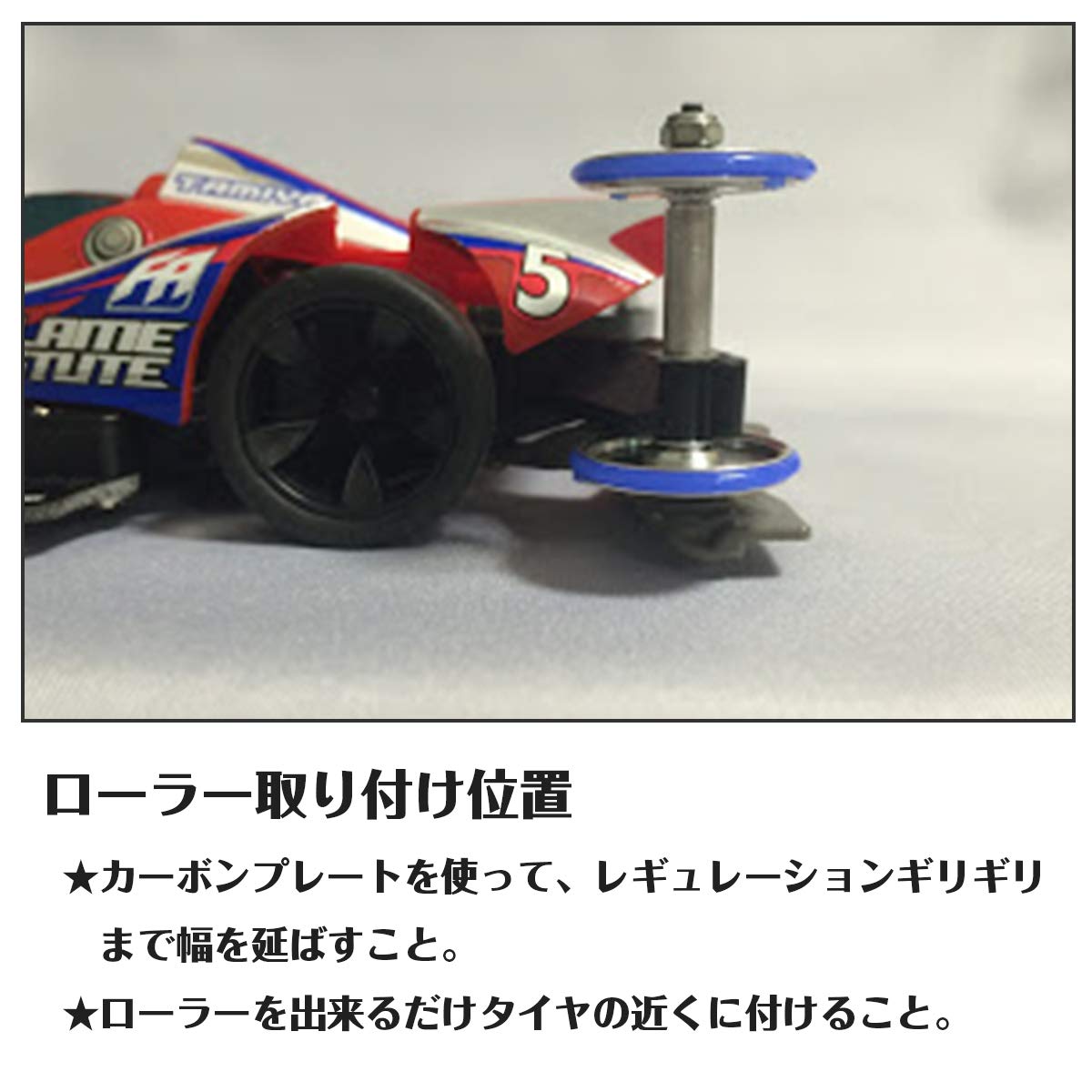 Amazon | ミニ四駆 オール アルミ ベアリング ローラー 4個 セット