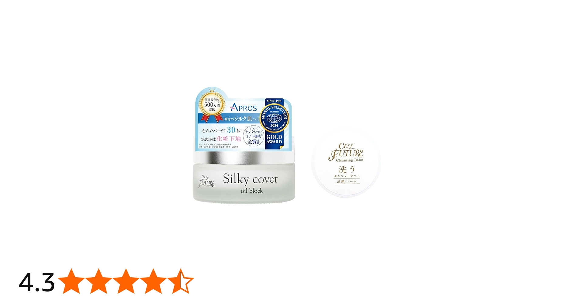 Amazon.co.jp: 毛穴レス 下地/テカリ・皮脂崩れ防止【セルフューチャー