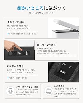 Amazon | 【2021年】LOSRECAL 車載冷蔵庫 -20℃～20℃ ポータブル冷蔵庫