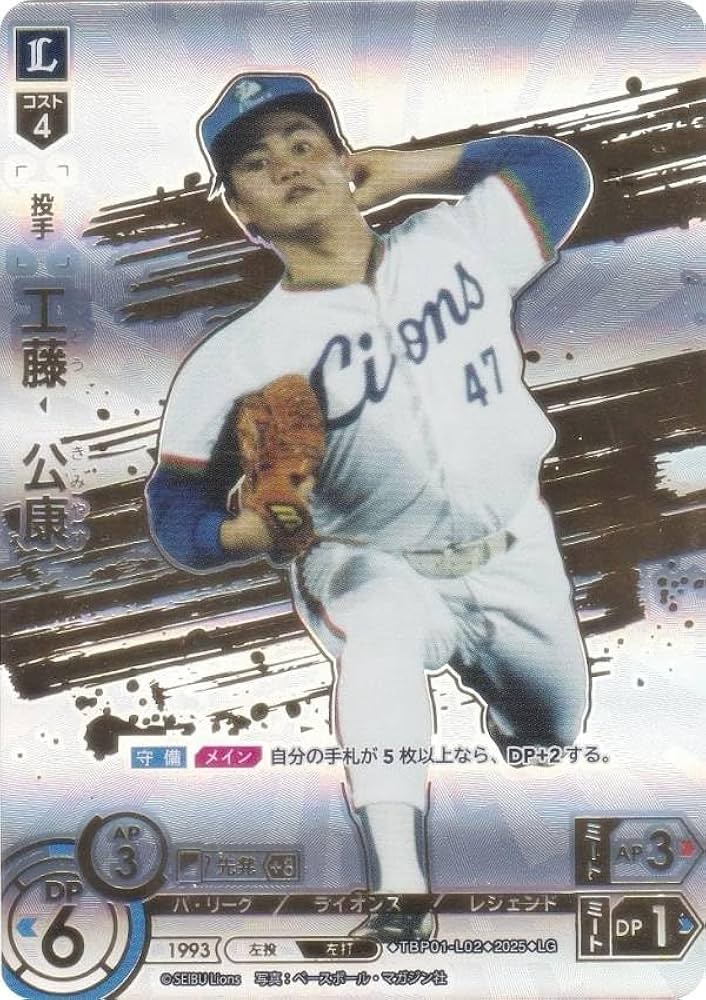 Amazon.co.jp: 【スペシャルパラレル】ドリームオーダー TBP01-L02