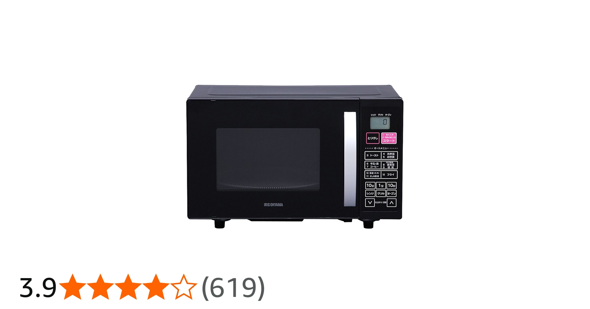 Amazon | アイリスオーヤマ オーブンレンジ 16L ターンテーブル