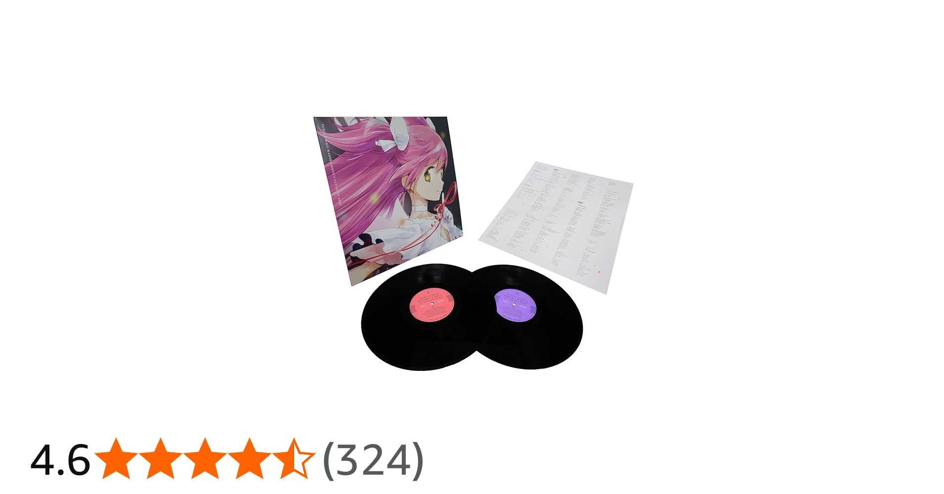 Amazon.co.jp: 「魔法少女まどか☆マギカ」 Ultimate Best(完全生産