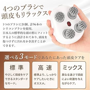 Amazon | わたらせ安心堂 電動頭皮ブラシ シャンプーブラシ 回転式