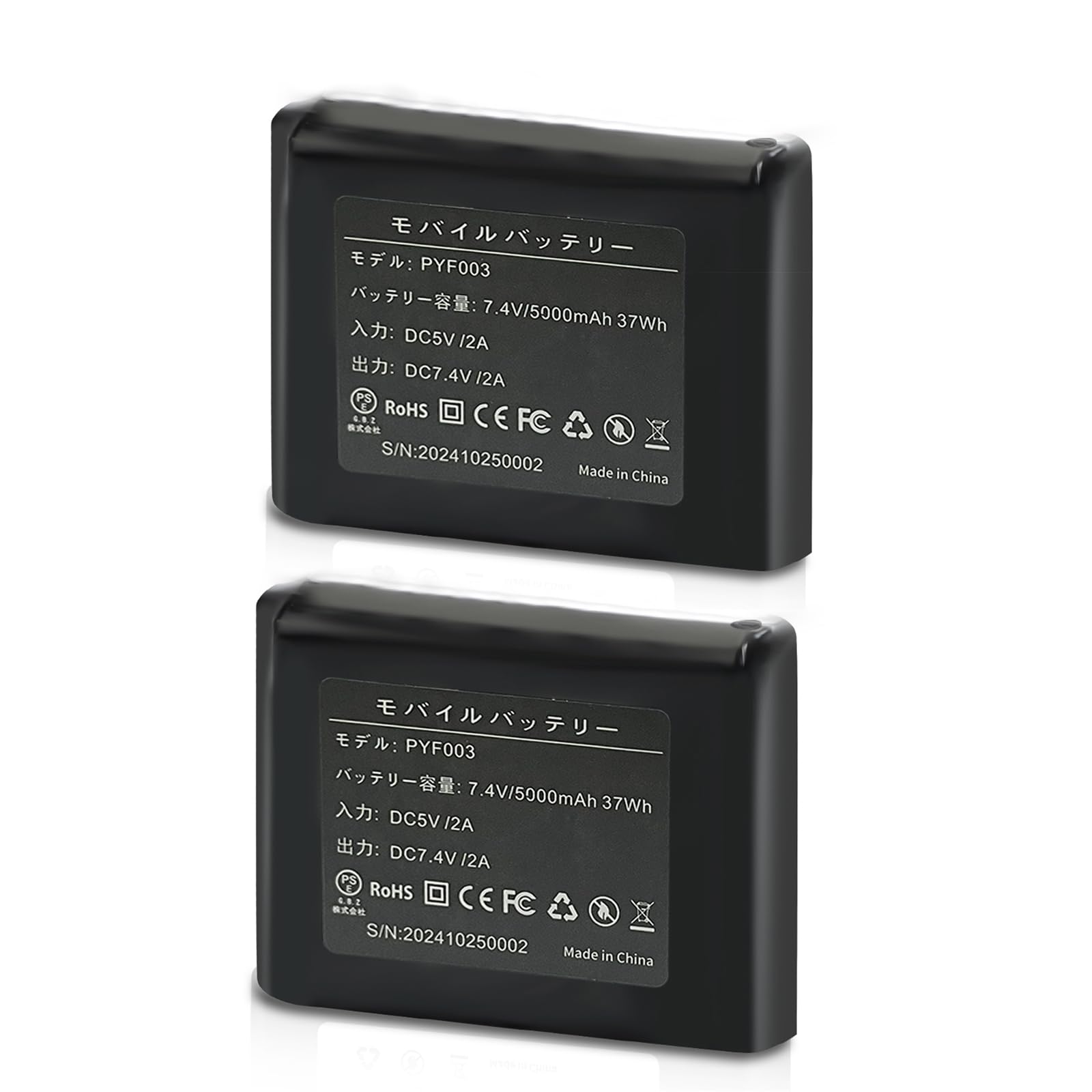 Amazon.co.jp: 電熱グローブ バッテリー 【7.4V5000MAHの充電