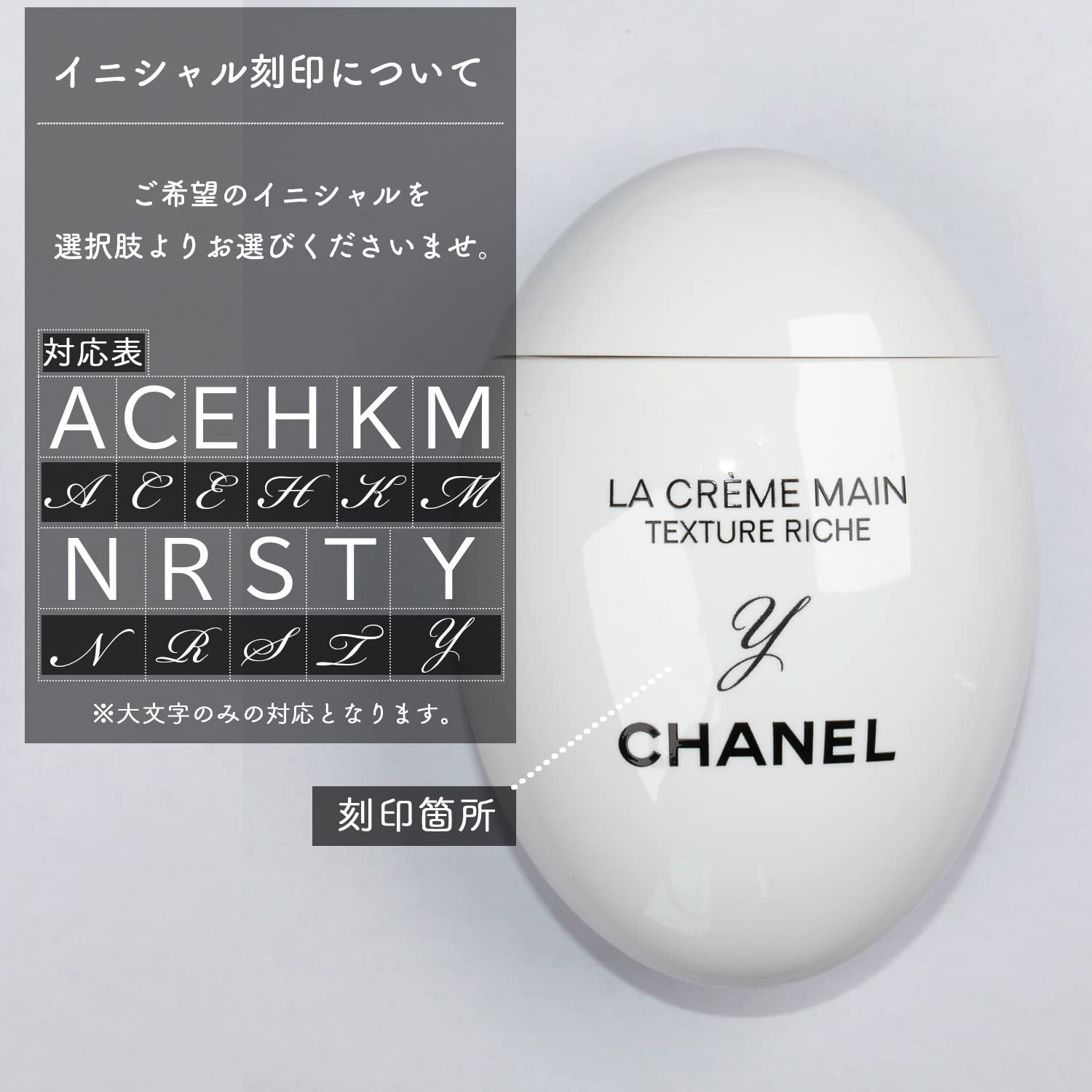 Amazon.co.jp: [セット品/イニシャル刻印済] CHANEL シャネル ハンド