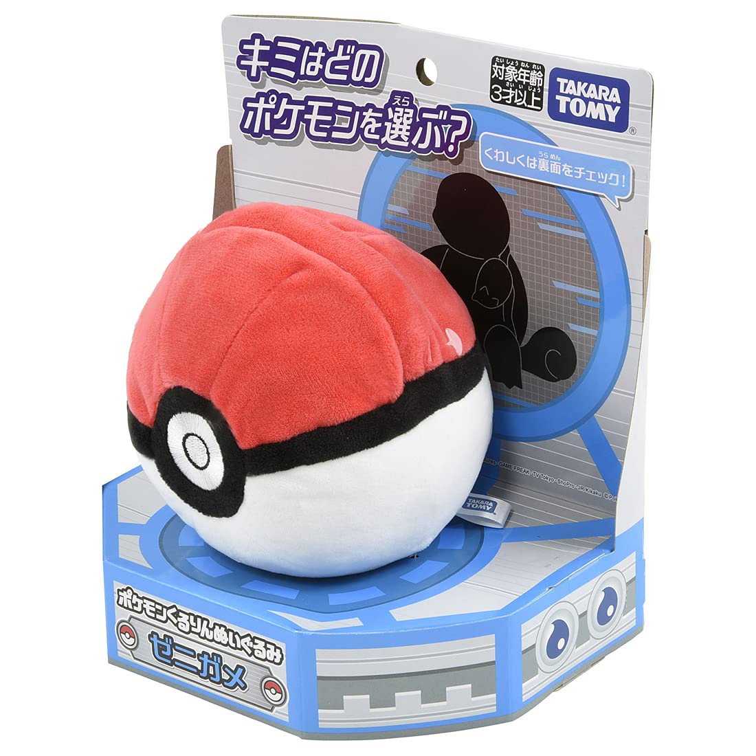 Amazon.co.jp: タカラトミー 『 ポケットモンスター ポケモンくるりん