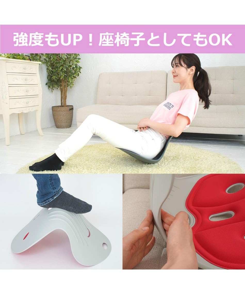 Amazon｜〔DCT〕ゴルフ コンペギフト 骨盤サポートチェア天使の椅子