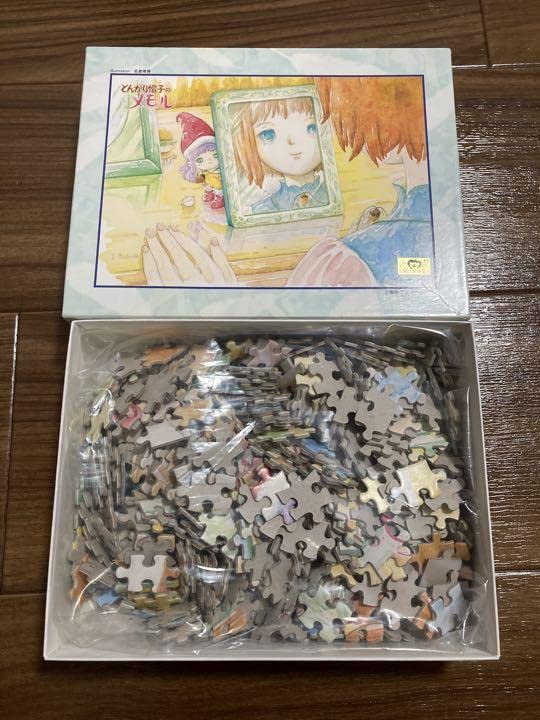 Amazon | 絶版 ジグソーパズル とんがり帽子のメモル 秘密のプレゼント