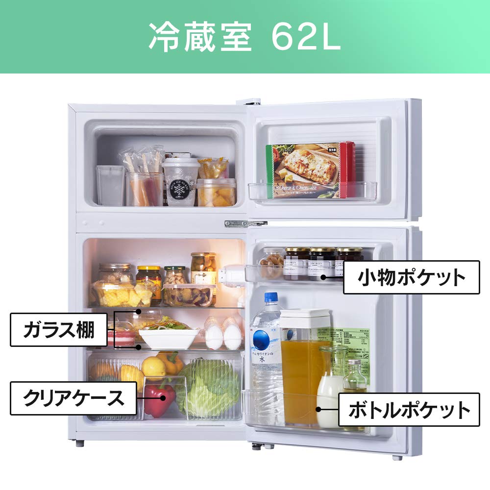 Amazon.co.jp: アイリスオーヤマ 冷蔵庫 IRGD-9A-W : ホーム＆キッチン