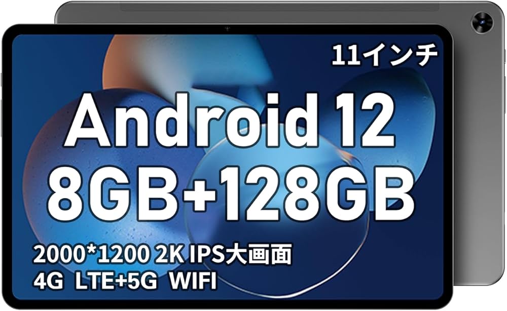 Amazon.co.jp: Android12 タブレット 11インチ、TECLAST T50 RAM 8GB+