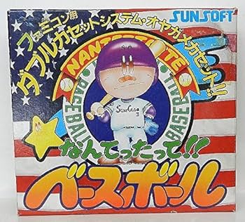 Amazon | なんたって!!ベースボール | ゲームソフト