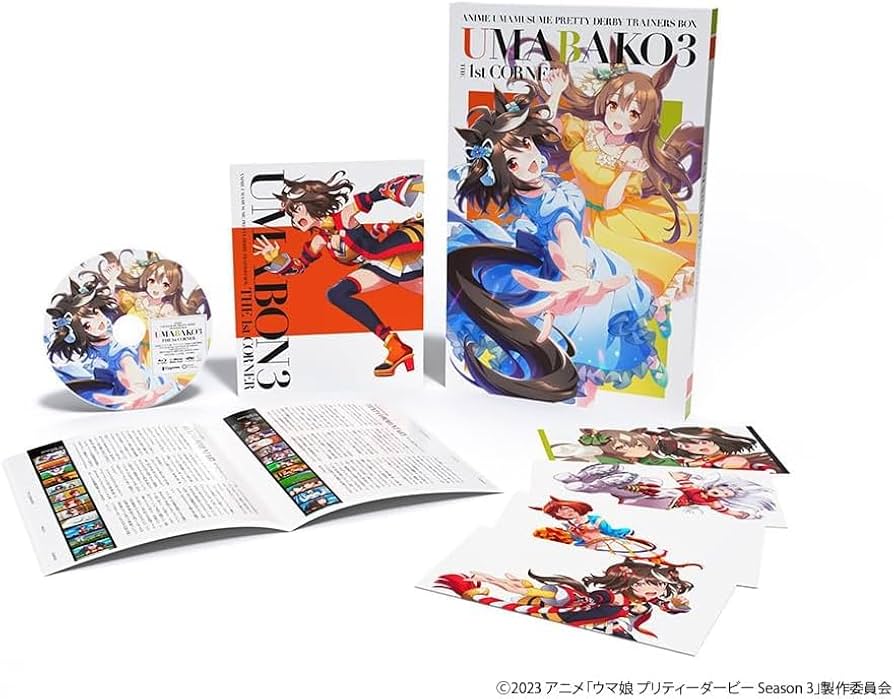 Amazon.co.jp: 【全巻セット+封入特典付き】『ウマ箱3』第1~4コーナー