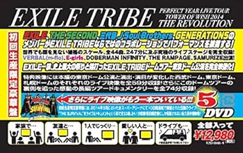 Amazon.co.jp: EXILE TRIBE PERFECT YEAR LIVE TOUR TOWER OF WISH