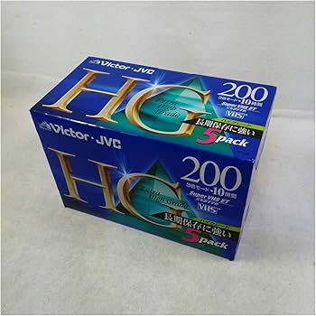 Amazon | 日本ビクター VHSビデオテープ(ハイグレード)200分5巻パック