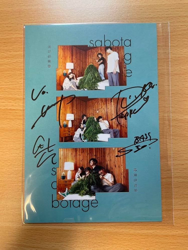 Amazon | 緑黄色社会 sabotage サイン入りポストカード | ポストカード