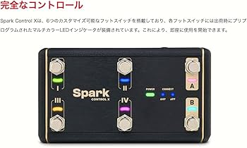 Amazon | Positive Grid Spark Control X ギター用 Bluetooth
