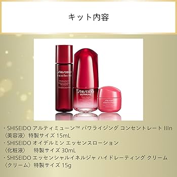 Amazon.co.jp: SHISEIDO ファースト エクスペリエンスキット 2024 ＋