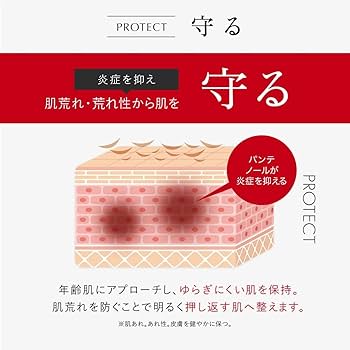 Amazon | Aurelie オレリー リンクルリペアブーストローション 150ml 3