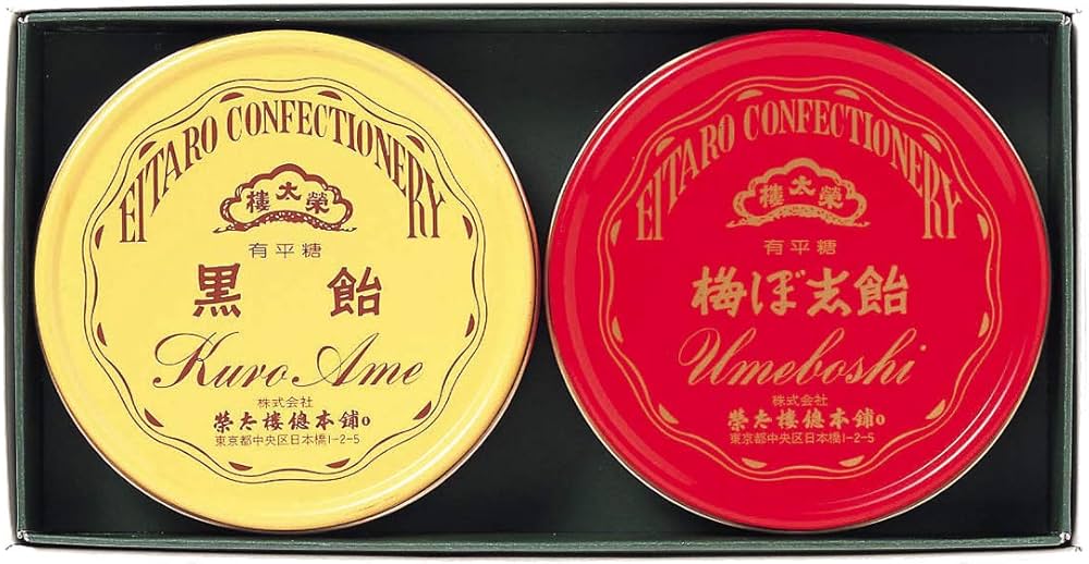 Amazon.co.jp: 榮太樓總本鋪 飴 榮太樓飴 缶 ギフトセット 2缶入