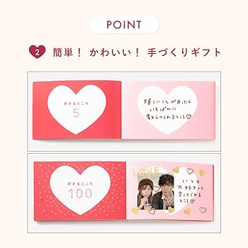 Amazon.co.jp: いろは出版 present book 好きなところ100 【cocoa