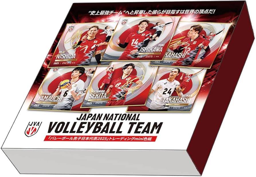 Amazon.co.jp: 「バレーボール男子日本代表2025」 トレーディングmini