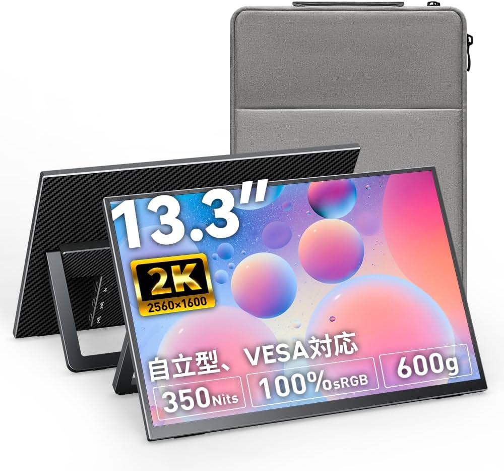 Amazon.co.jp: Upperizon モバイルモニター 13.3インチ 2K 16:10 WQXGA