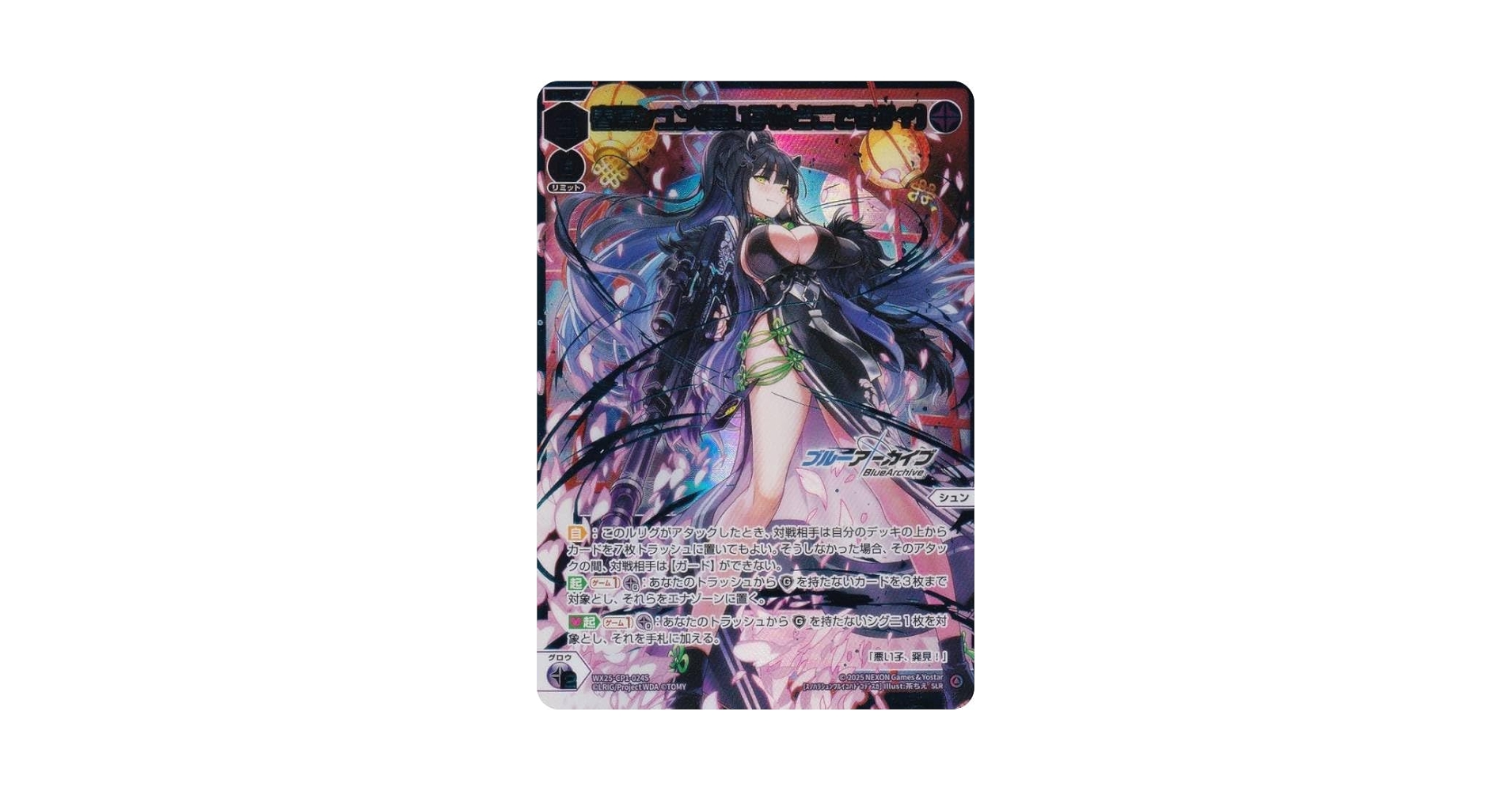 ウィクロス シグニデッキ サイン パラレル 27枚セット ウィクロス